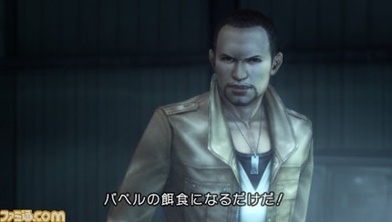 Parasite Eve PSP : nouvelles images