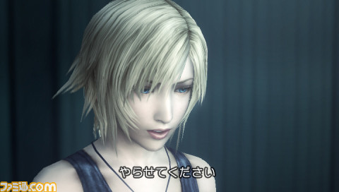 Parasite Eve PSP : encore des images