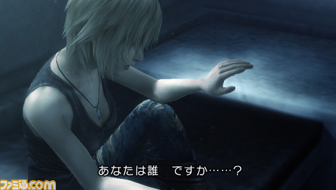 Parasite Eve PSP : encore des images