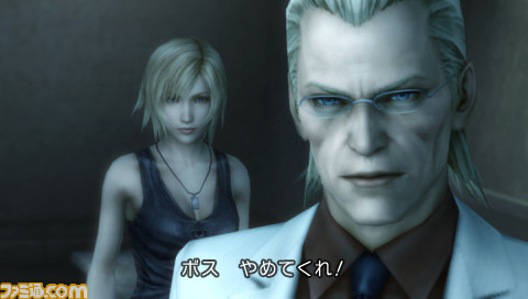 Parasite Eve PSP : encore des images