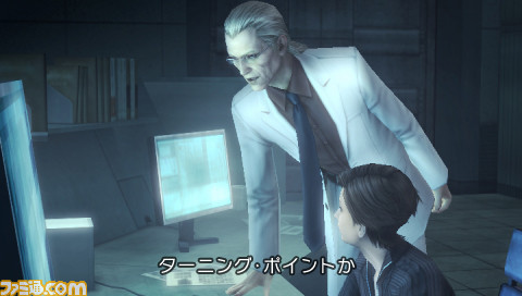 Parasite Eve PSP : encore des images