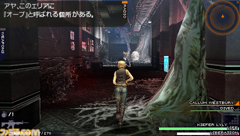 Parasite Eve PSP : encore des images