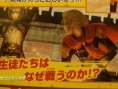 Final Fantasy Agito XIII : images de meilleure qualité