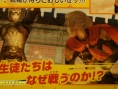 Final Fantasy Agito XIII : images de meilleure qualité