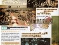 Final Fantasy Agito XIII new screenshots