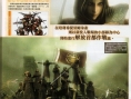 Final Fantasy Agito XIII new screenshots