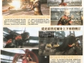 Final Fantasy Agito XIII new screenshots