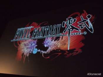 Final Fantasy Type-0: a new video