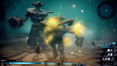 Screens Final Fantasy Type-0