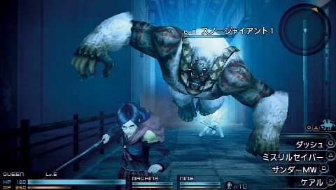 Images Final Fantasy Type-0