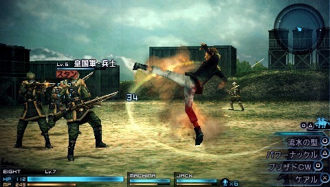 Screens Final Fantasy Type-0