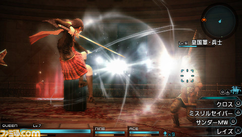 Images Final Fantasy Type-0