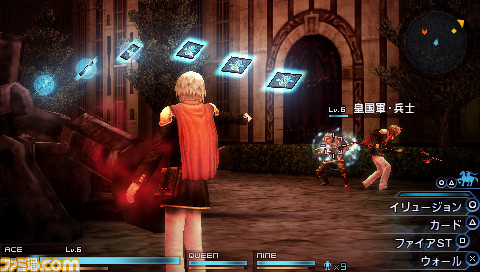 Screens Final Fantasy Type-0