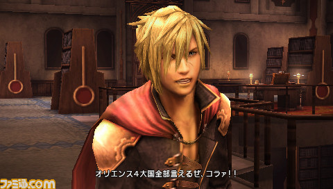 Images Final Fantasy Type-0