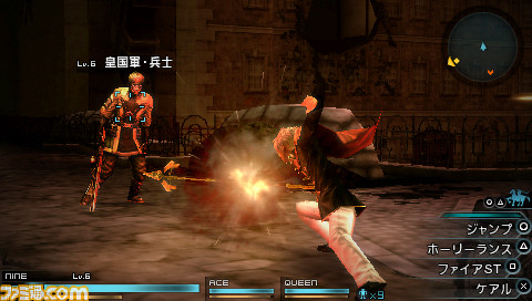 Images Final Fantasy Type-0