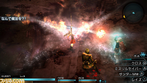 Screens Final Fantasy Type-0