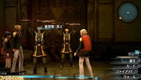 Images Final Fantasy Type-0