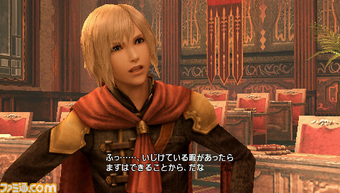 Images Final Fantasy Type-0