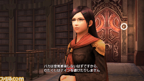 Images Final Fantasy Type-0