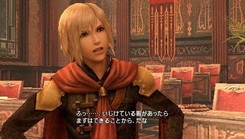 Screens Final Fantasy Type-0