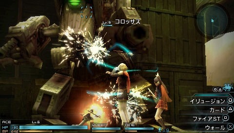 Images Final Fantasy Type-0
