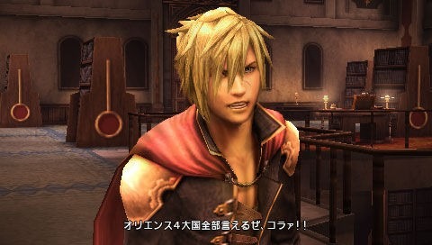 Screens Final Fantasy Type-0