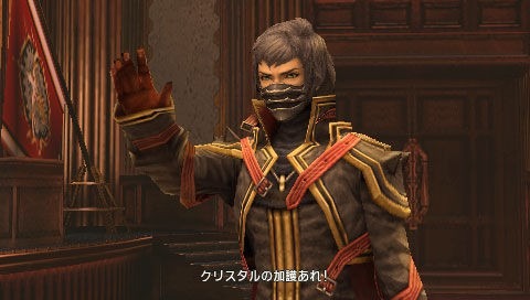Screens Final Fantasy Type-0