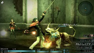 Images Final Fantasy Type-0