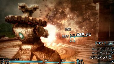 Screens Final Fantasy Type-0