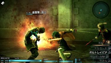 Screens Final Fantasy Type-0
