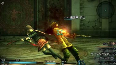 Images Final Fantasy Type-0