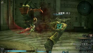 Images Final Fantasy Type-0