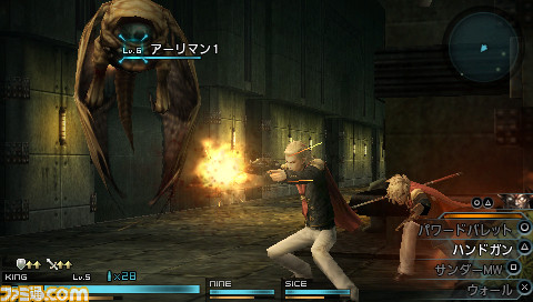 Final Fantasy Type-0 : Gilgamesh se montre