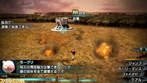 Final Fantasy Type-0 : Gilgamesh se montre