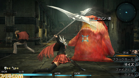 Final Fantasy Type-0 : Gilgamesh se montre