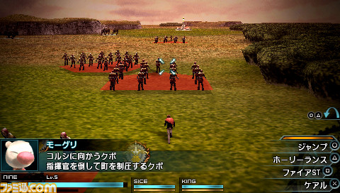 Screens Final Fantasy Type-0