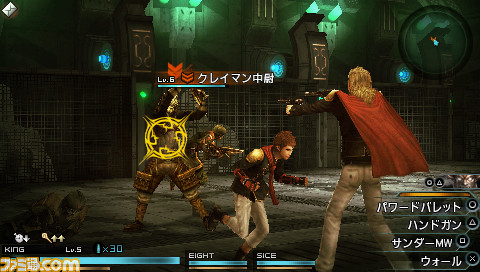 Final Fantasy Type-0 : Gilgamesh se montre