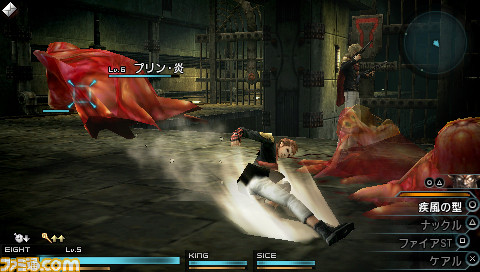 Screens Final Fantasy Type-0