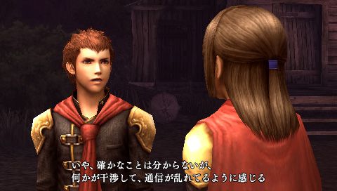 Screens Final Fantasy Type-0