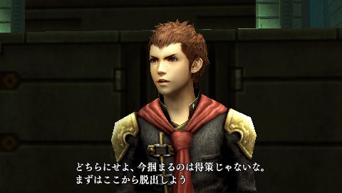 Images Final Fantasy Type-0