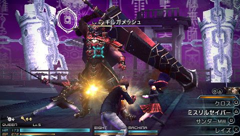 Final Fantasy Type-0 : sept minutes de gameplay
