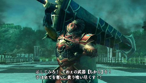 Images Final Fantasy Type-0
