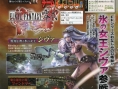 Screens Final Fantasy Type-0
