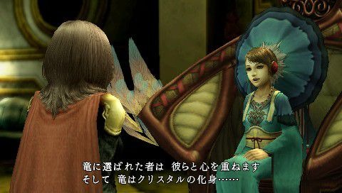 Images Final Fantasy Type-0