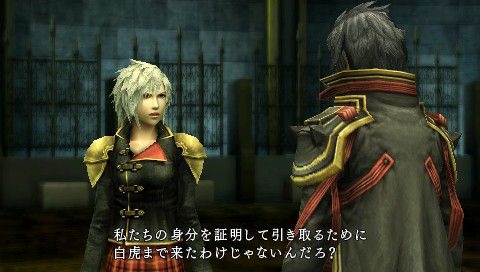 Screens Final Fantasy Type-0