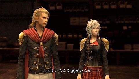 Screens Final Fantasy Type-0
