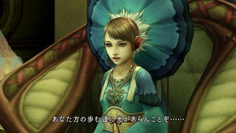 Screens Final Fantasy Type-0