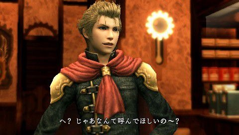 Screens Final Fantasy Type-0