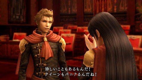 Images Final Fantasy Type-0