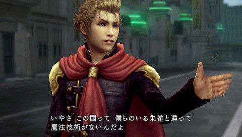Images Final Fantasy Type-0
